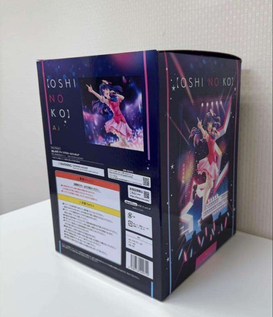 推しの子 星野アイ1/7 完成品スケールフィギュア FuRyu