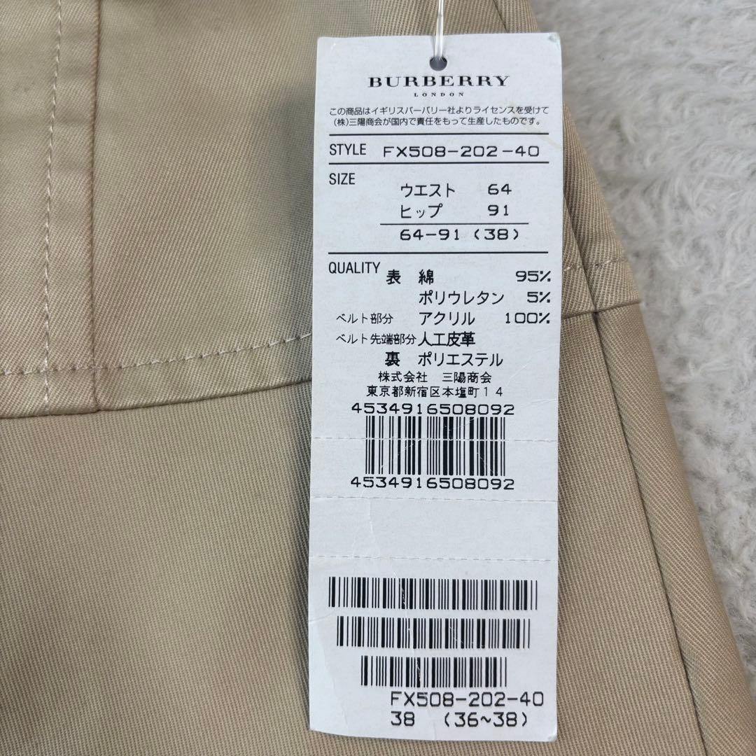 未使用 タグ付 バーバリーブルーレーベル ベージュ ひざ丈スカート ノバチェック