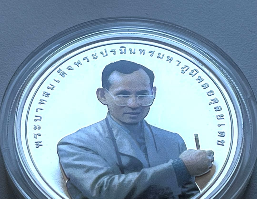 タイ王国 ラマ9世 900バーツ銀貨 記念