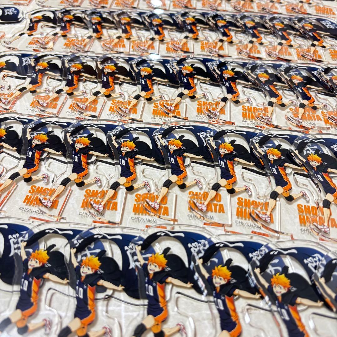 ハイキュー　日向翔陽　横断幕　アクリルスタンド