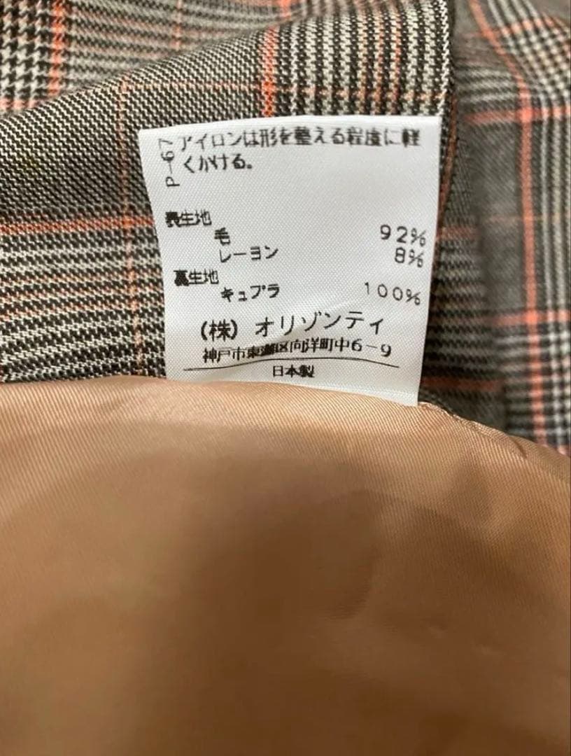 Vivienne Westwood チェックスカート