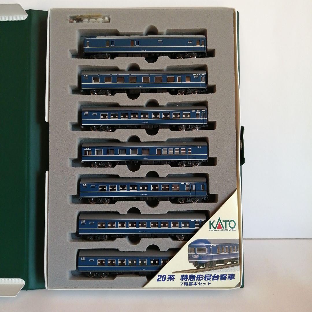 KATO 10-366 20系 寝台車 7両セット