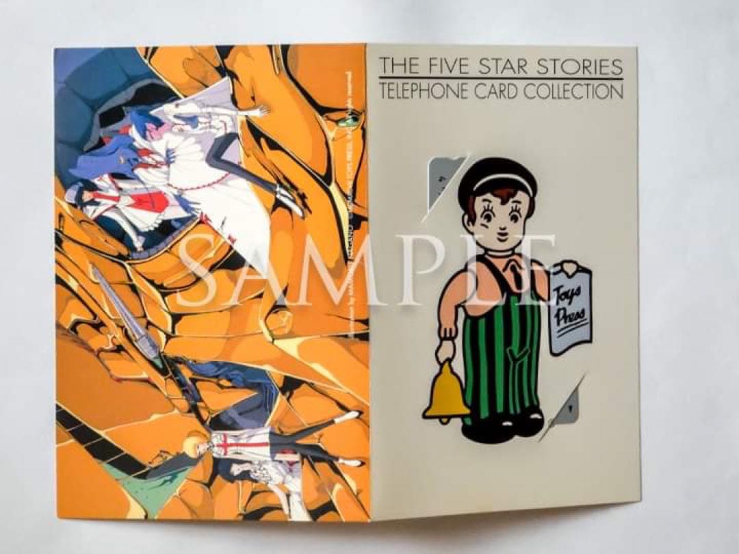 F・S・Sポストカード スペシャルエディション（特典付：非売品）