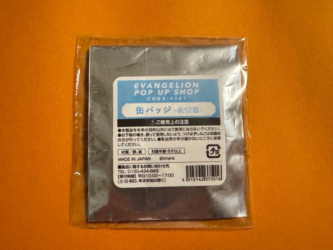 エヴァンゲリオン マルイ pop up shop 缶バッジ レイ