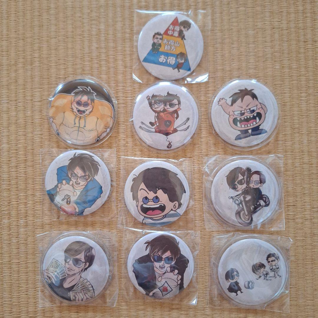 激レア！ KTG 最初の缶バッジ 10個セット