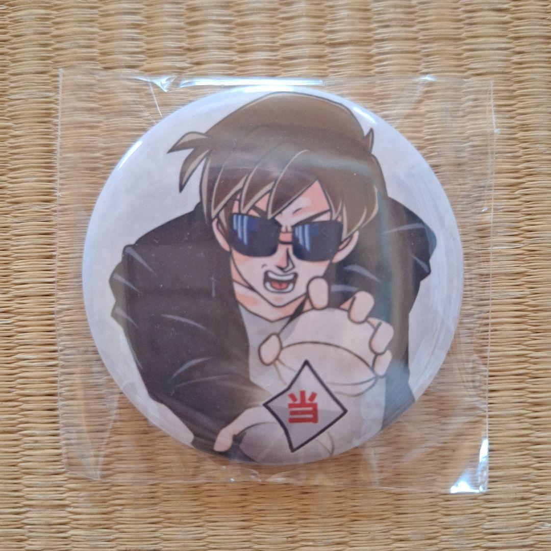 激レア！ KTG 最初の缶バッジ 10個セット