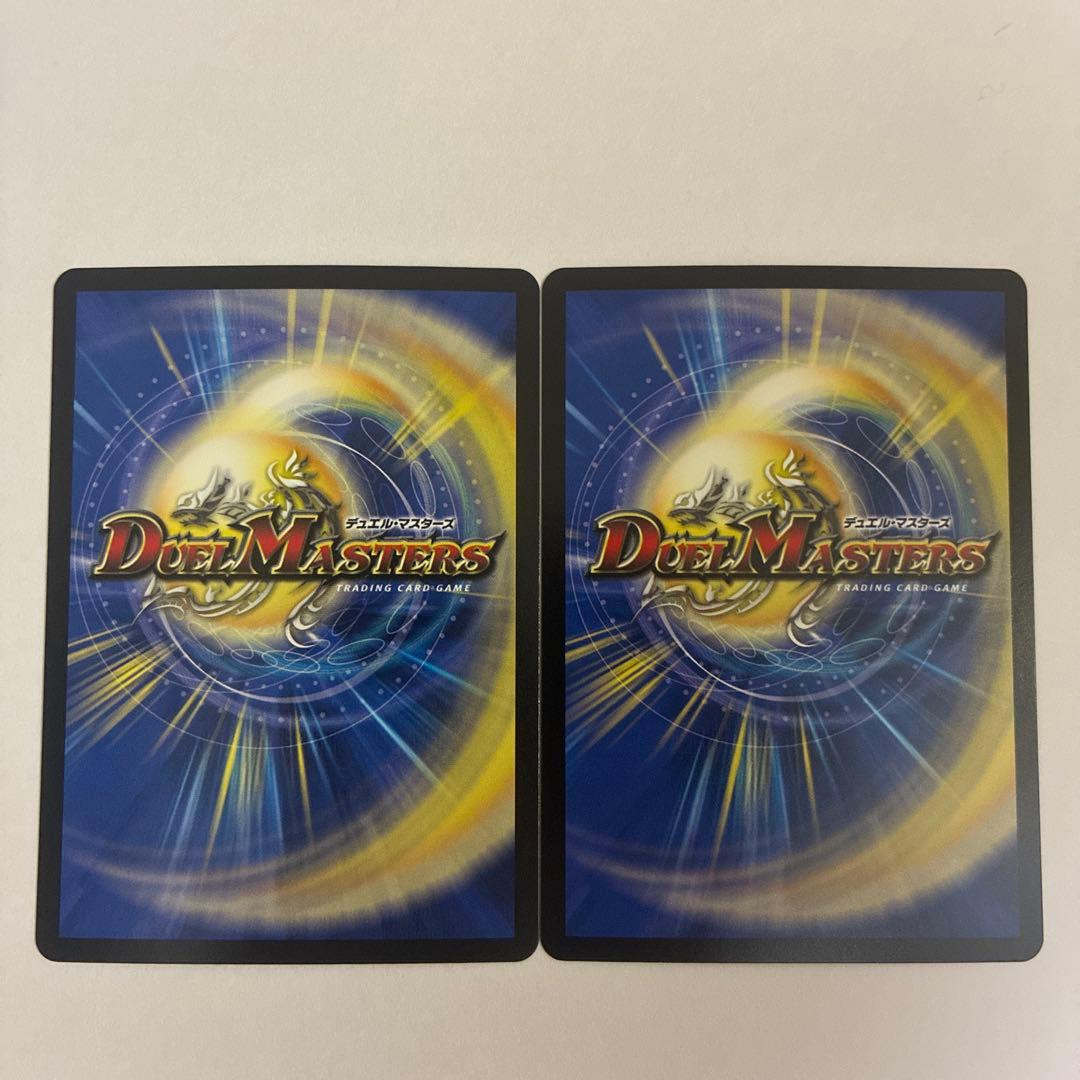 パーフェクトペテンシー　真気楼と正偽感の決断　2枚