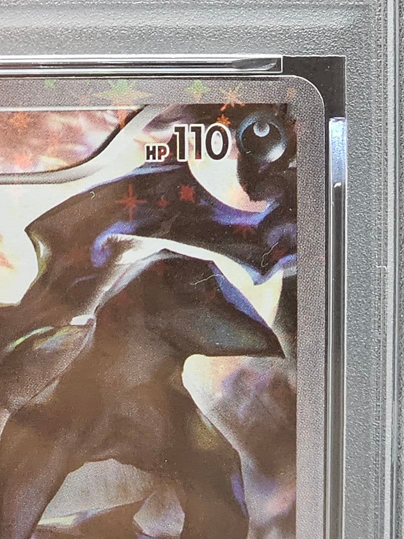 リ*ー様 236ポケモンカード ダークライ CP5 PSA9