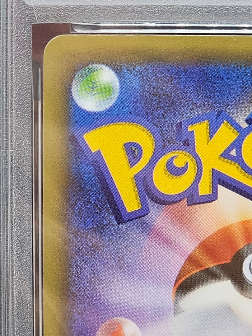 リ*ー様 236ポケモンカード ダークライ CP5 PSA9