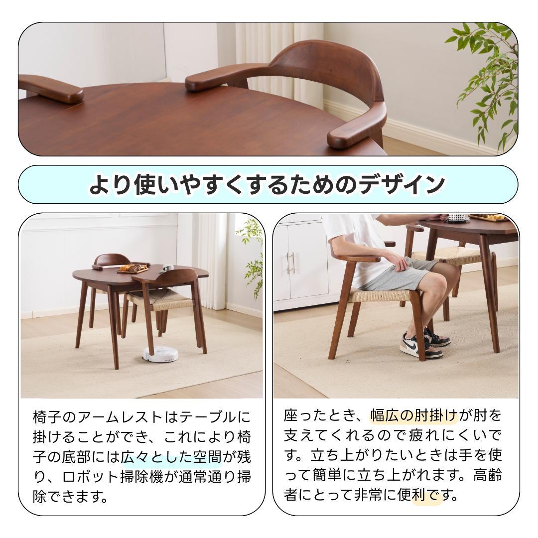 ダイニングテーブル　3点セット　チェア2脚　幅120　伸縮　BROWN