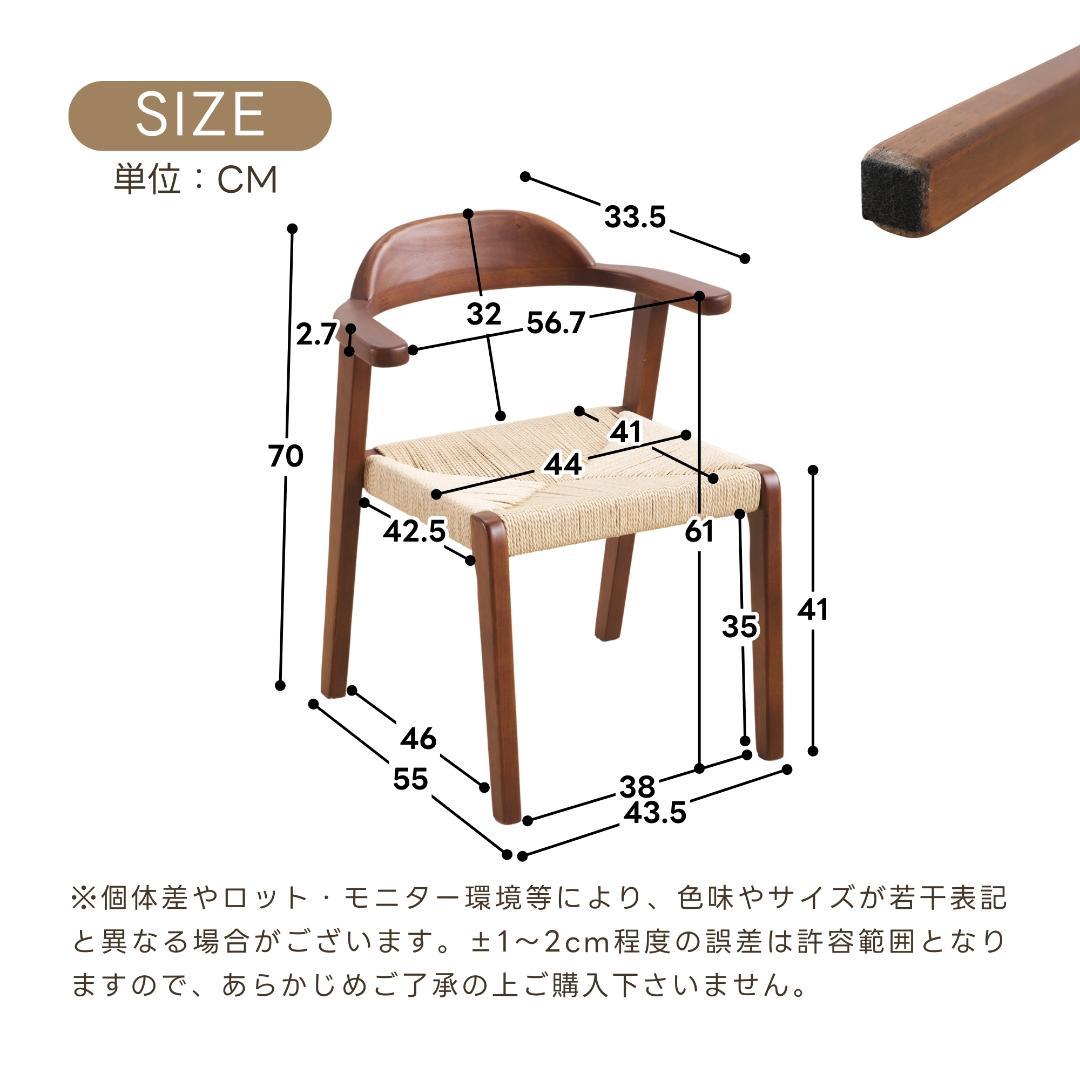 ダイニングテーブル　3点セット　チェア2脚　幅120　伸縮　BROWN