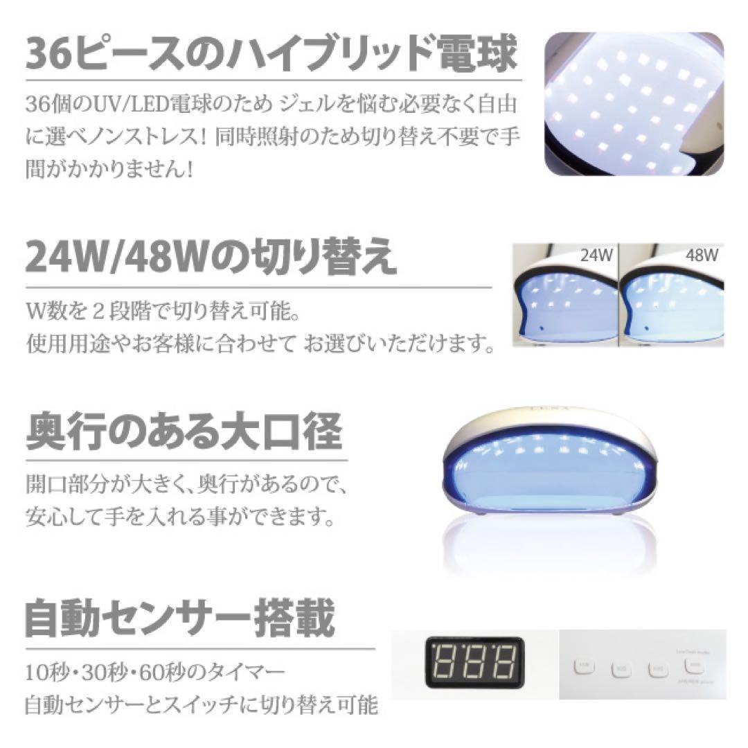 ジェルネイル 硬化用ライト SHAREYDVA シャレドワ UＶライト LUNA
