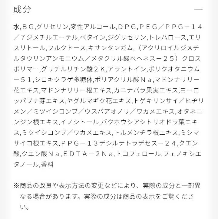 clé de peau 限定ルセラム50ミリ　美容液