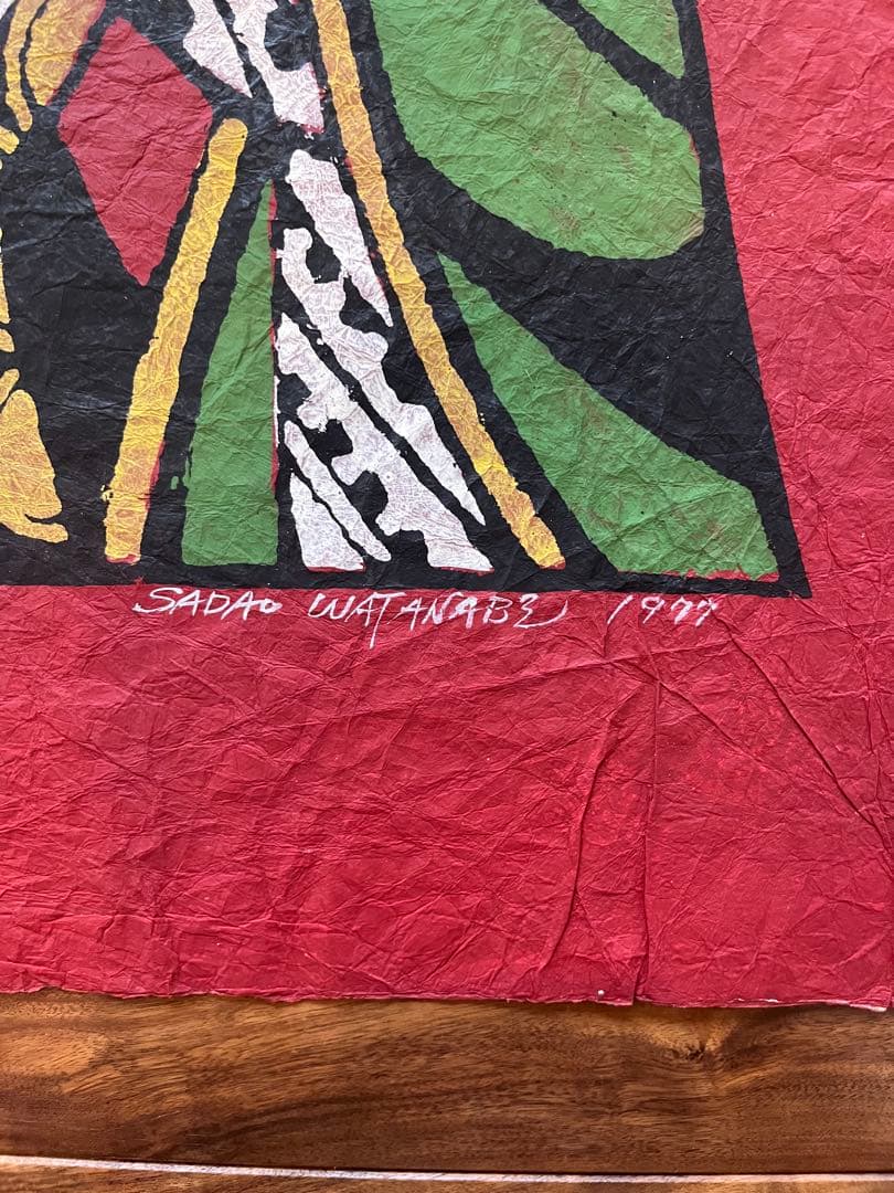 渡邊禎雄☆マリアとエリザベス