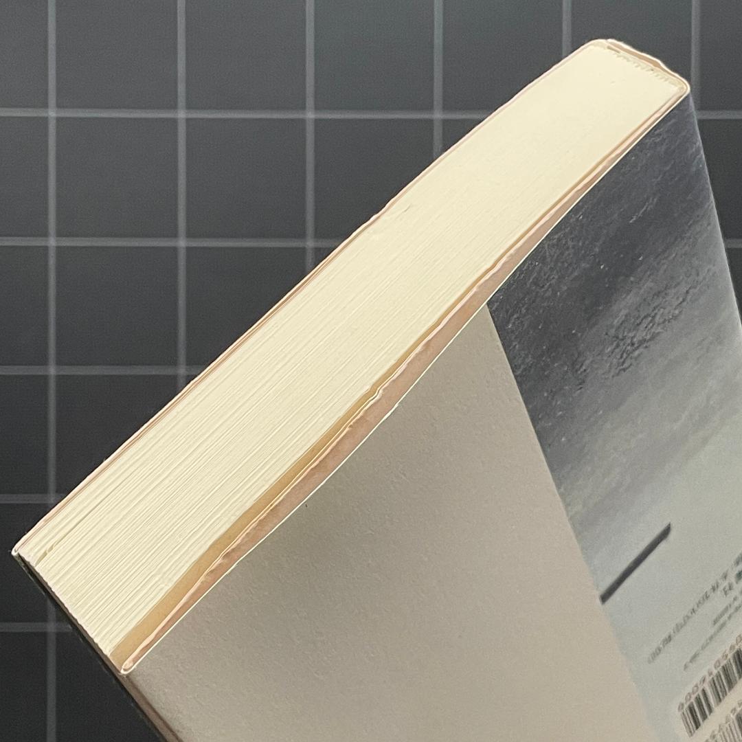 【初版】新編 燈火節　片山 廣子