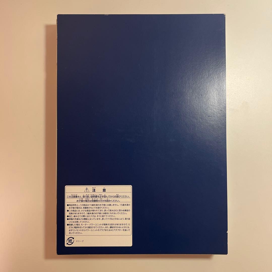 山手線　E231 500系 Nゲージ 6両編成