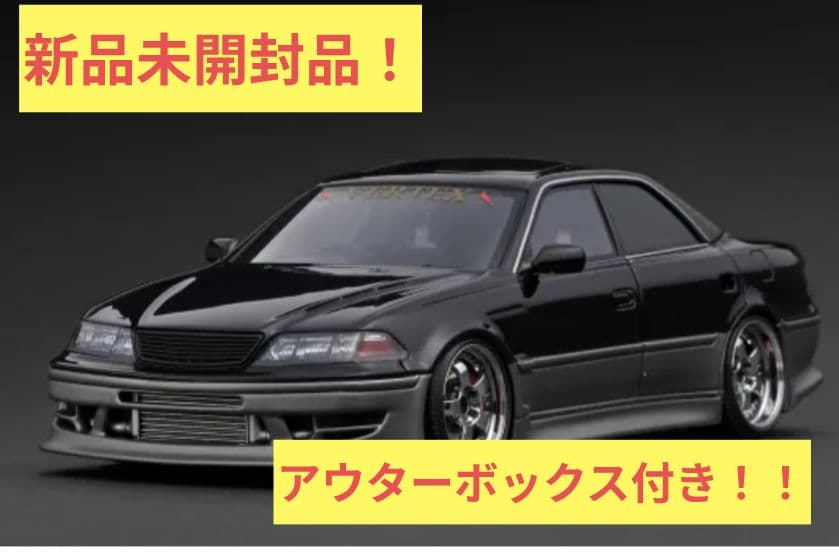即購入可！　イグニッションモデル　VERTEX JZX100 マークⅡ！