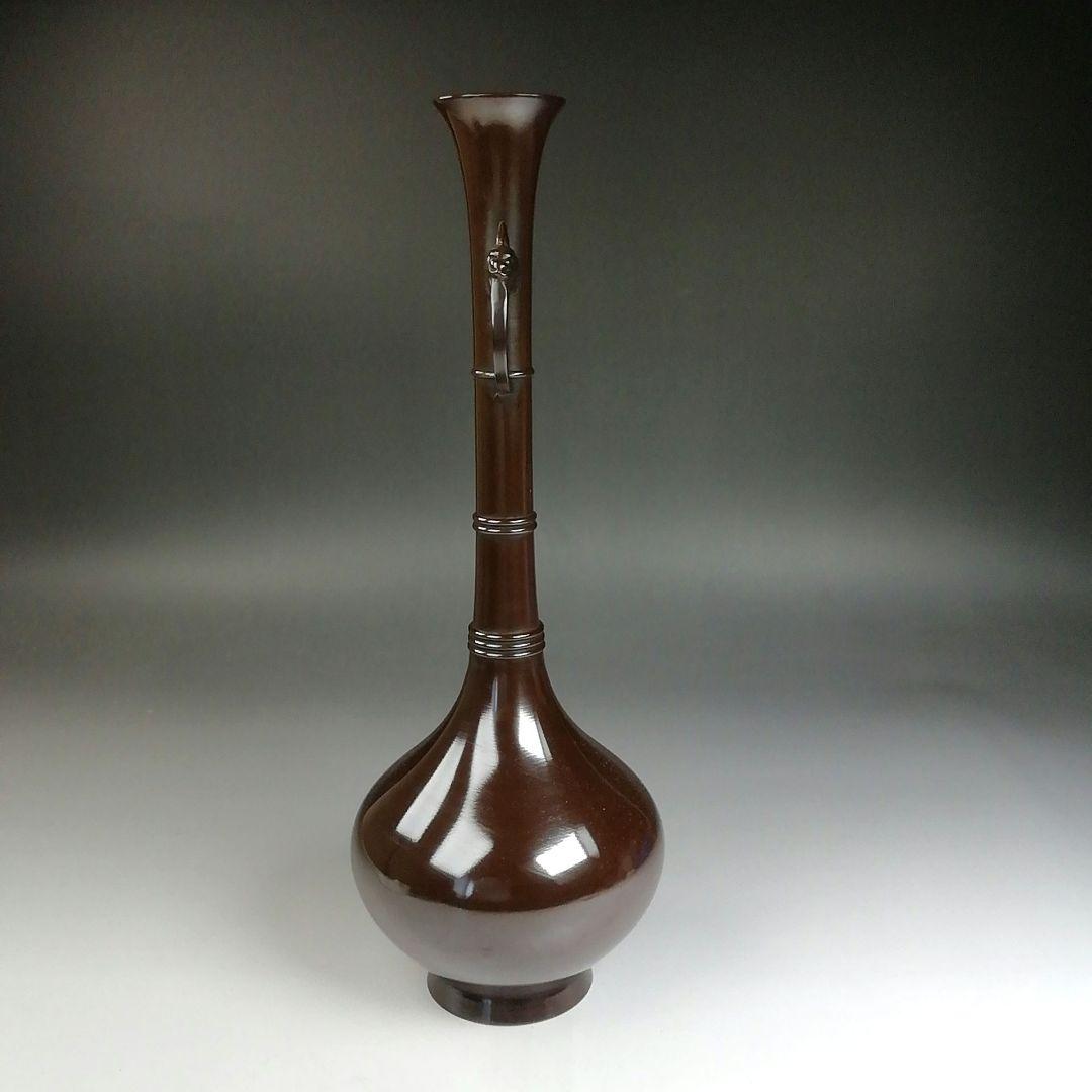 Ｔ７８９　花入　『唐銅　下蕪耳付花入』『藤井宗喜 造』　共箱　茶道具　花器