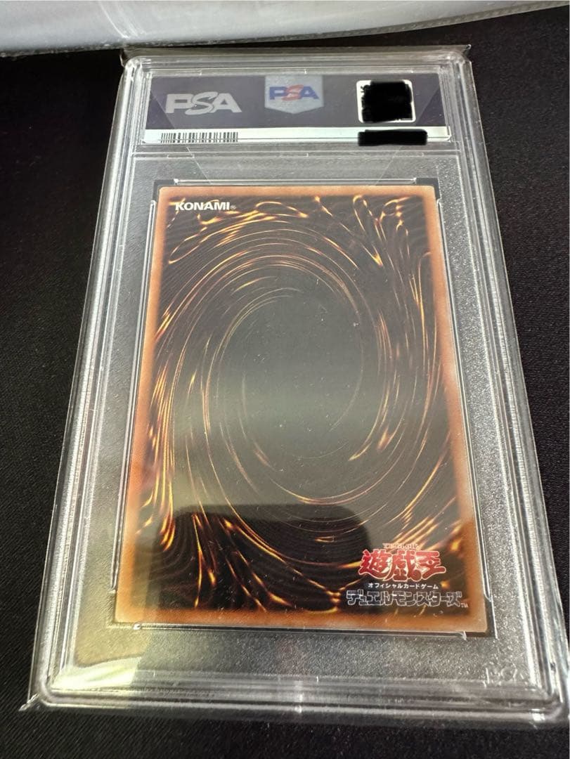 閃刀姫トークン ウルトラレアPSA9