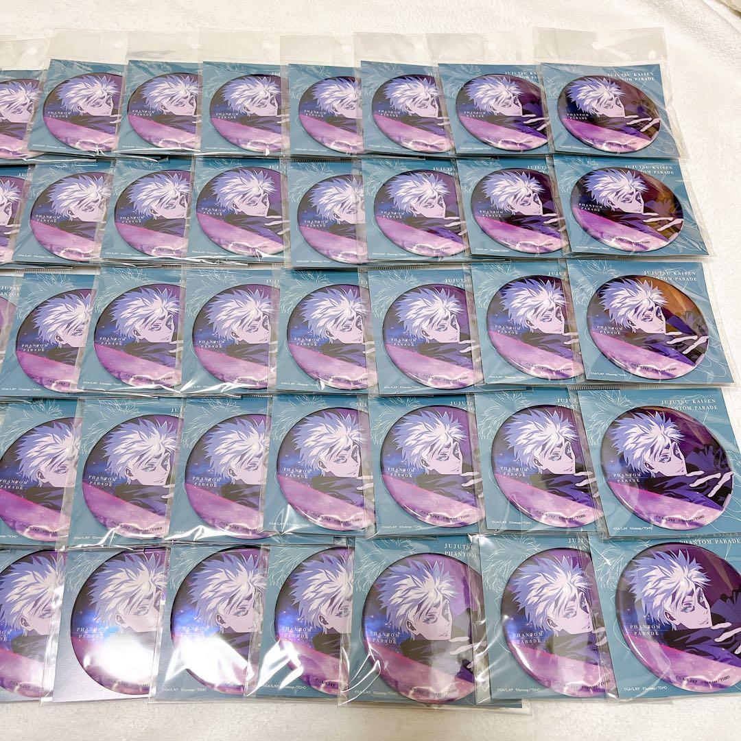 呪術廻戦 ファンパレ ファントムパレード 茈メタル缶バッジ 五条悟 50点