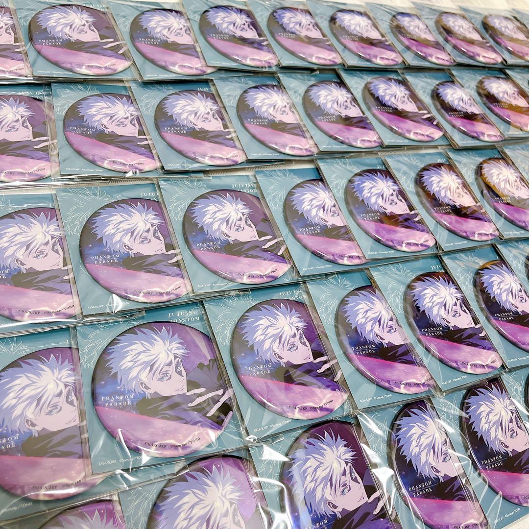 呪術廻戦 ファンパレ ファントムパレード 茈メタル缶バッジ 五条悟 50点