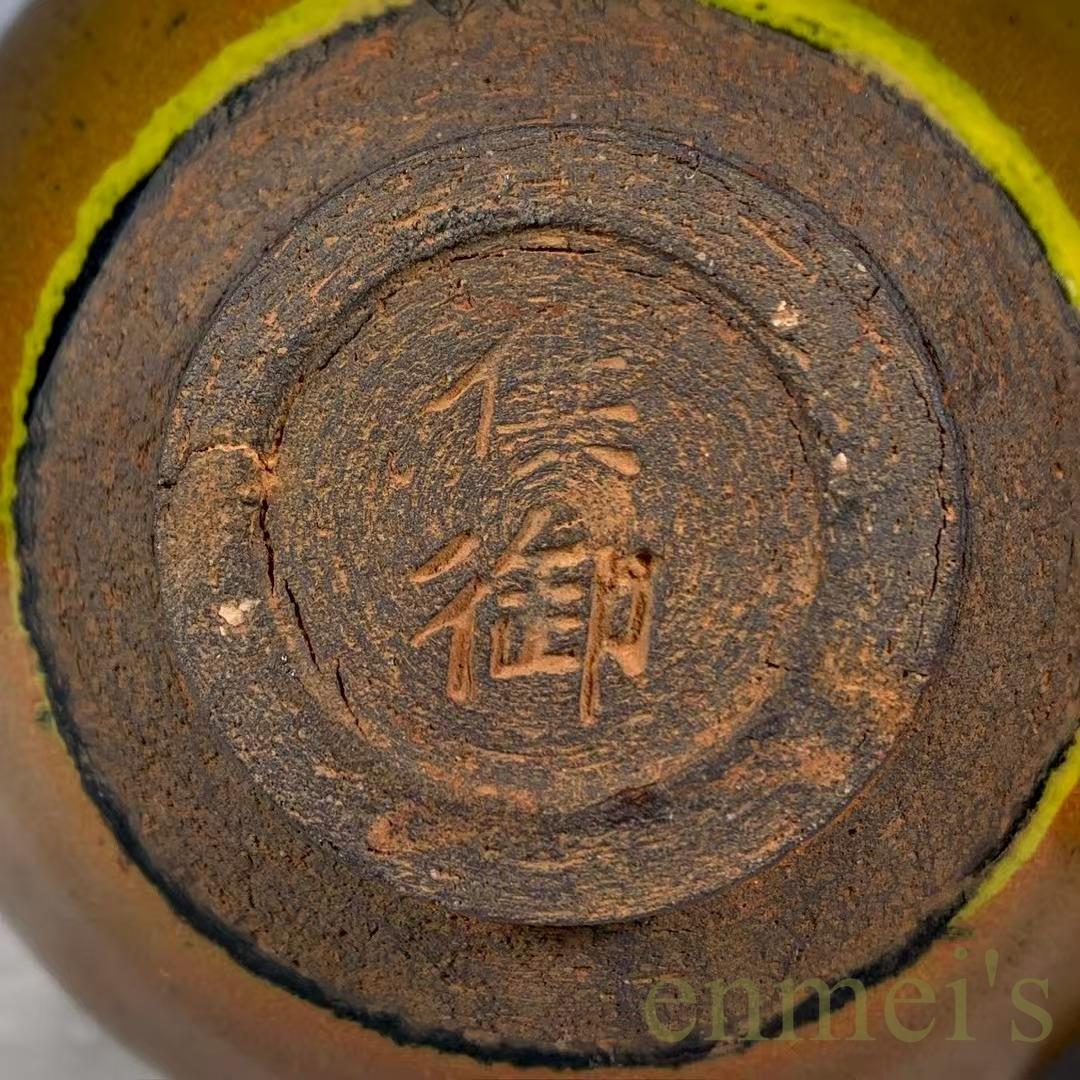 中国古美術・宋建窯風・花模様窯変天目茶碗・抹茶碗・茶道具・茶器・陶芸・骨董風