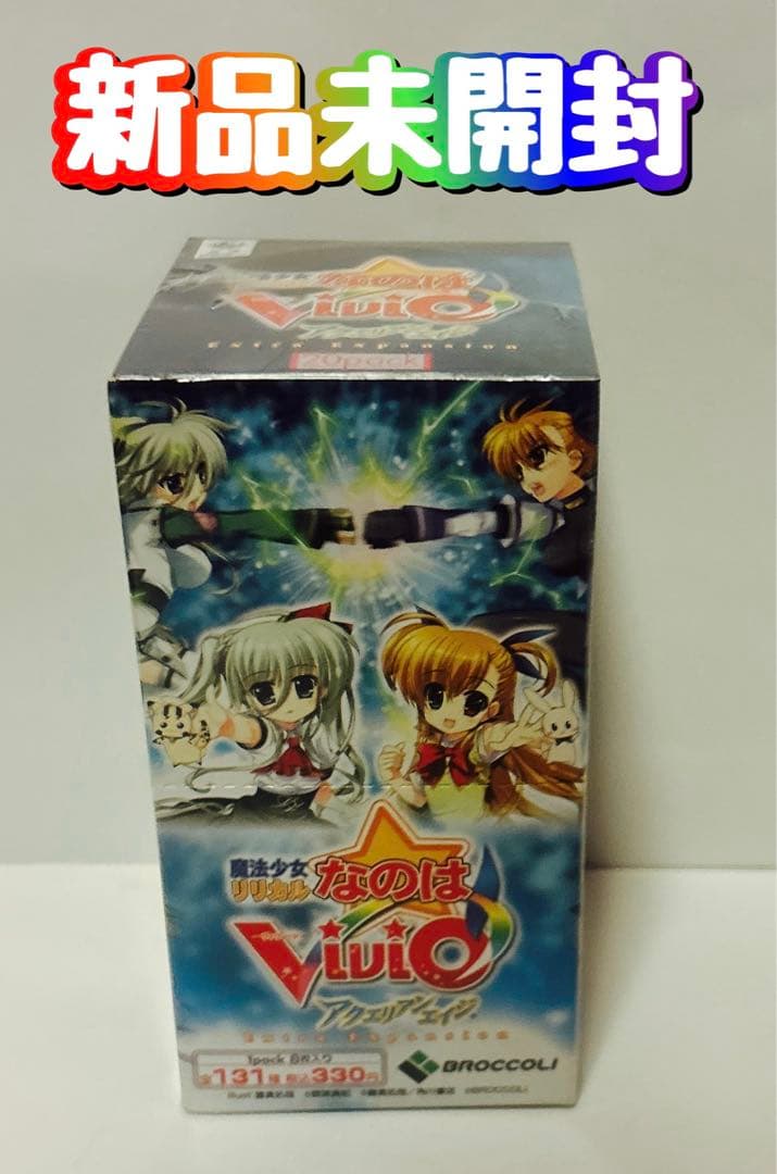 新品　アクエリアンエイジ　エキストラ　魔法少女リリカルなのはViVid BOX