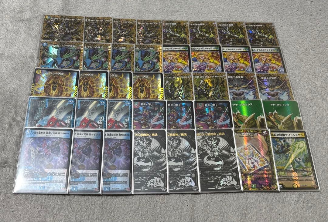 デュエルマスターズ　4C創世竜　デッキ販売　高レート