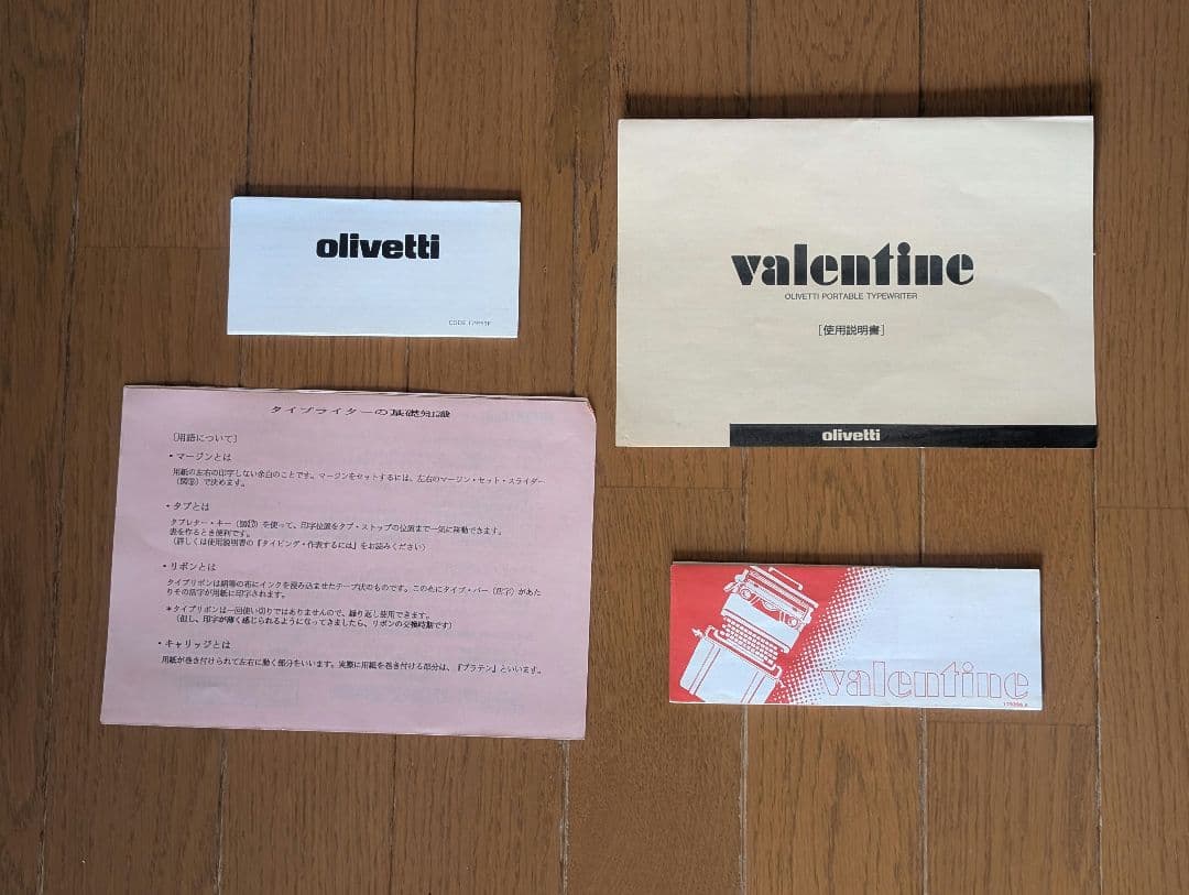 Olivetti オリベッティ タイプライター 赤いバケツ ケース