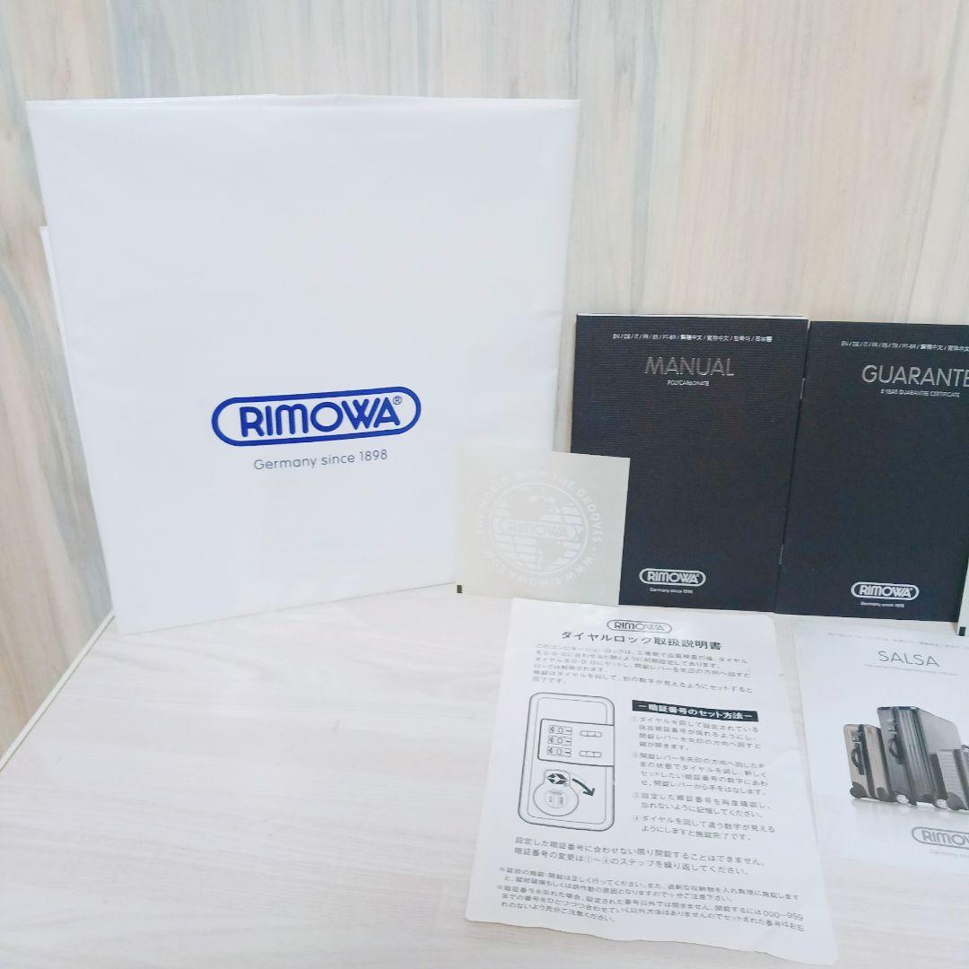 RIMOWA リモワ 810.52 サルサ 32L 機内持ち込み　ネイビー　2輪