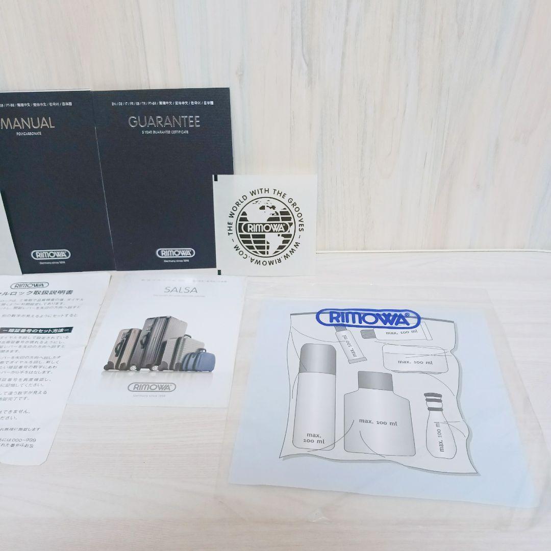 RIMOWA リモワ 810.52 サルサ 32L 機内持ち込み　ネイビー　2輪