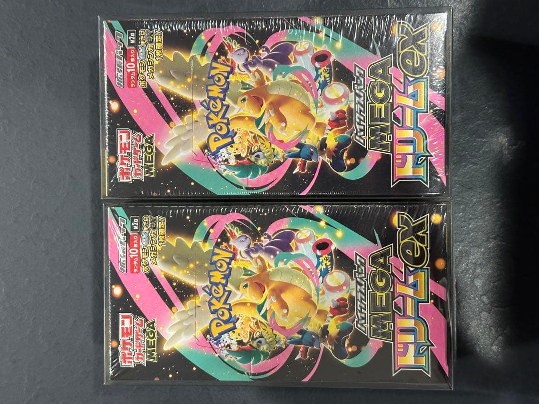 MEGAドリーム 2boxセット シュリンク付