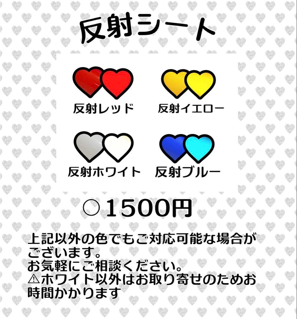 しめ様　うちわ　文字　オーダー　パネル　ネームボード　ハングル
