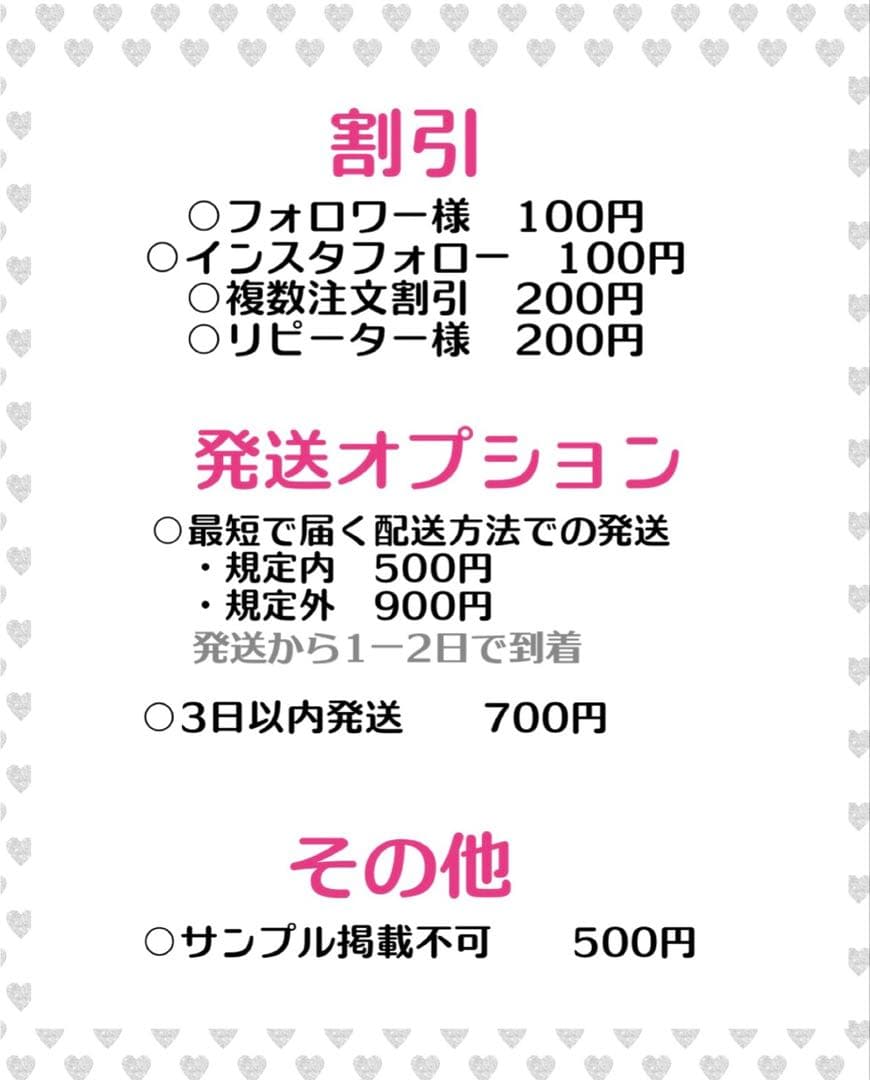 しめ様　うちわ　文字　オーダー　パネル　ネームボード　ハングル