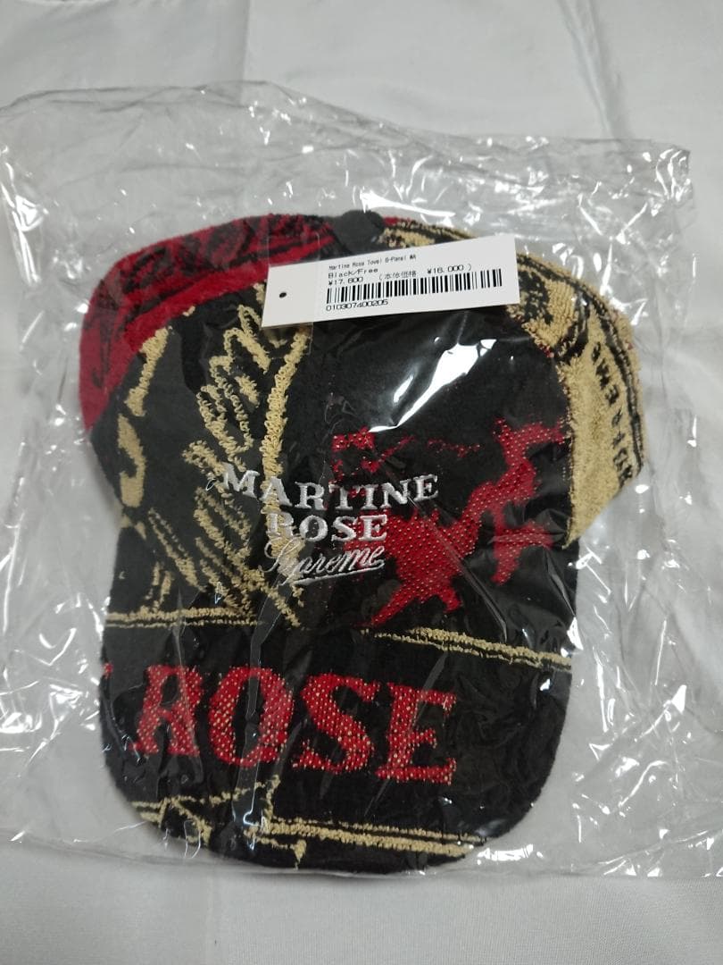 【黒】Supreme Martine Rose® Towel 6-Panel