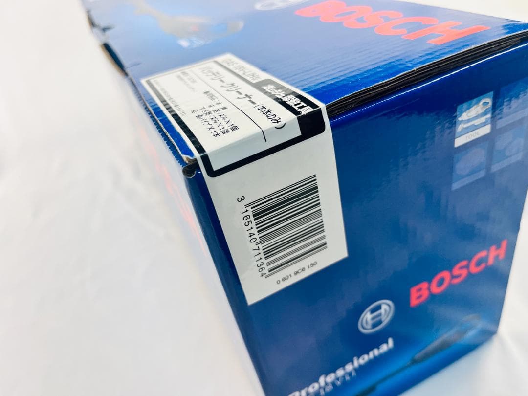 BOSCH GAS18V-LIH クリーナ&バッテリー&充電器3点セット/新品