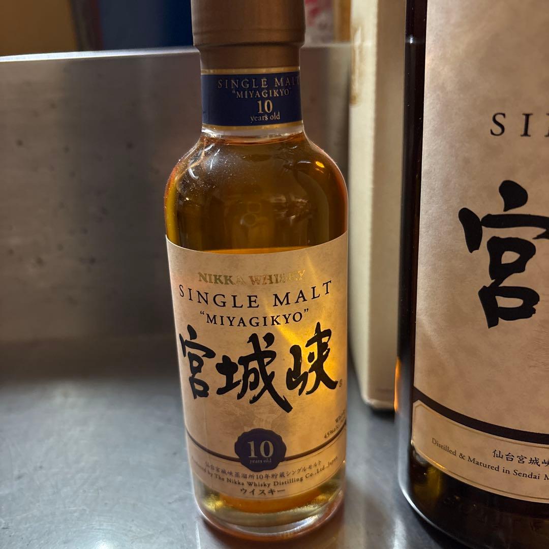 ニッカウイスキー2本セット　 宮城峡 10年 700ml & 180ml