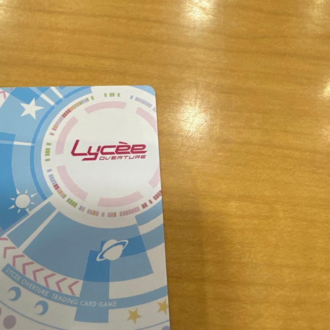 lycee えいみsp