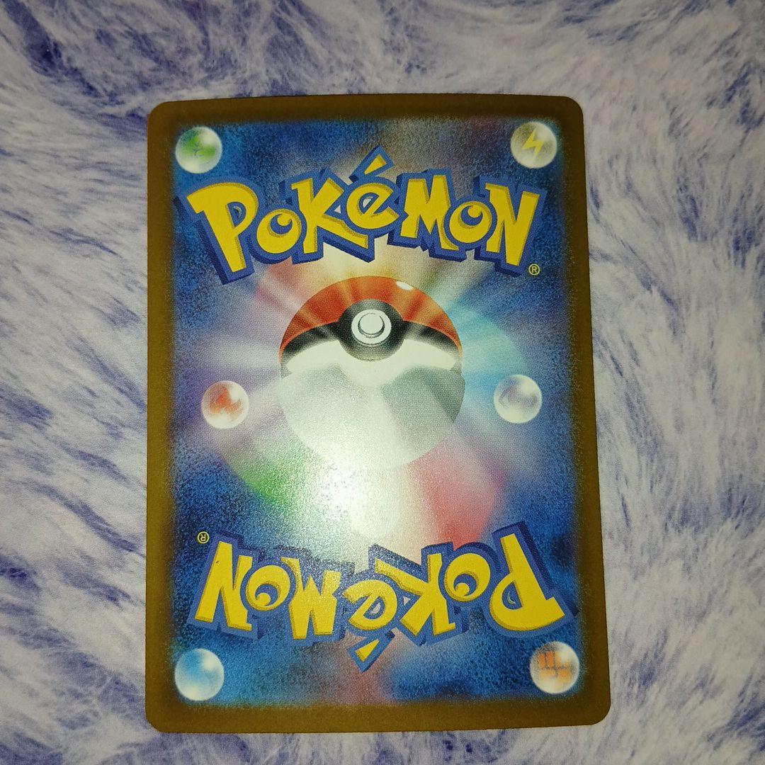 メガゲンガーex ・SAR！ポケモンカード