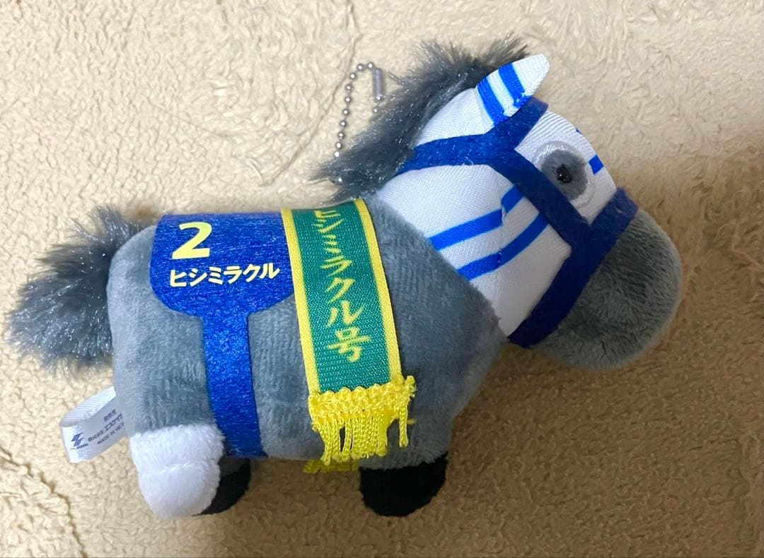 サラブレッドコレクション マスコット ボールチェーン ヒシミラクル