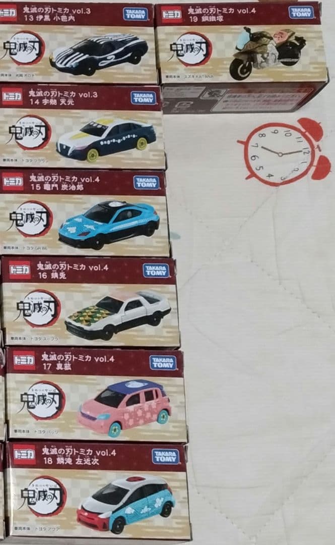 トミカ 鬼滅の刃 19台セット