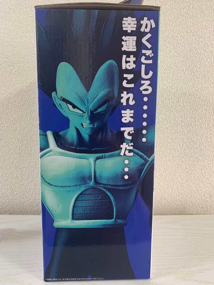 ドラゴンボール　一番くじ　オムニバスcross D賞　ベジータ