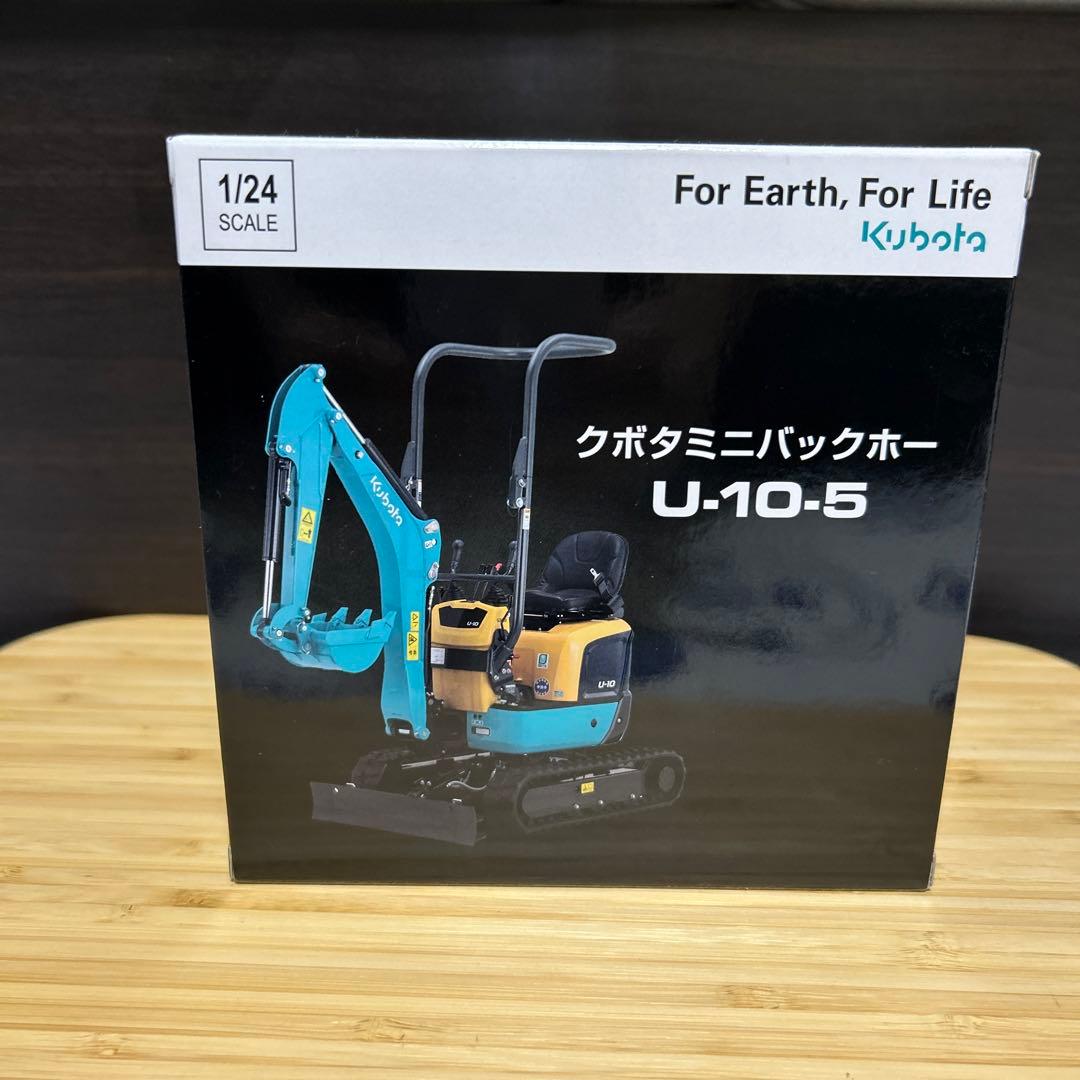 クボタ　ミニバックホー U-10-5