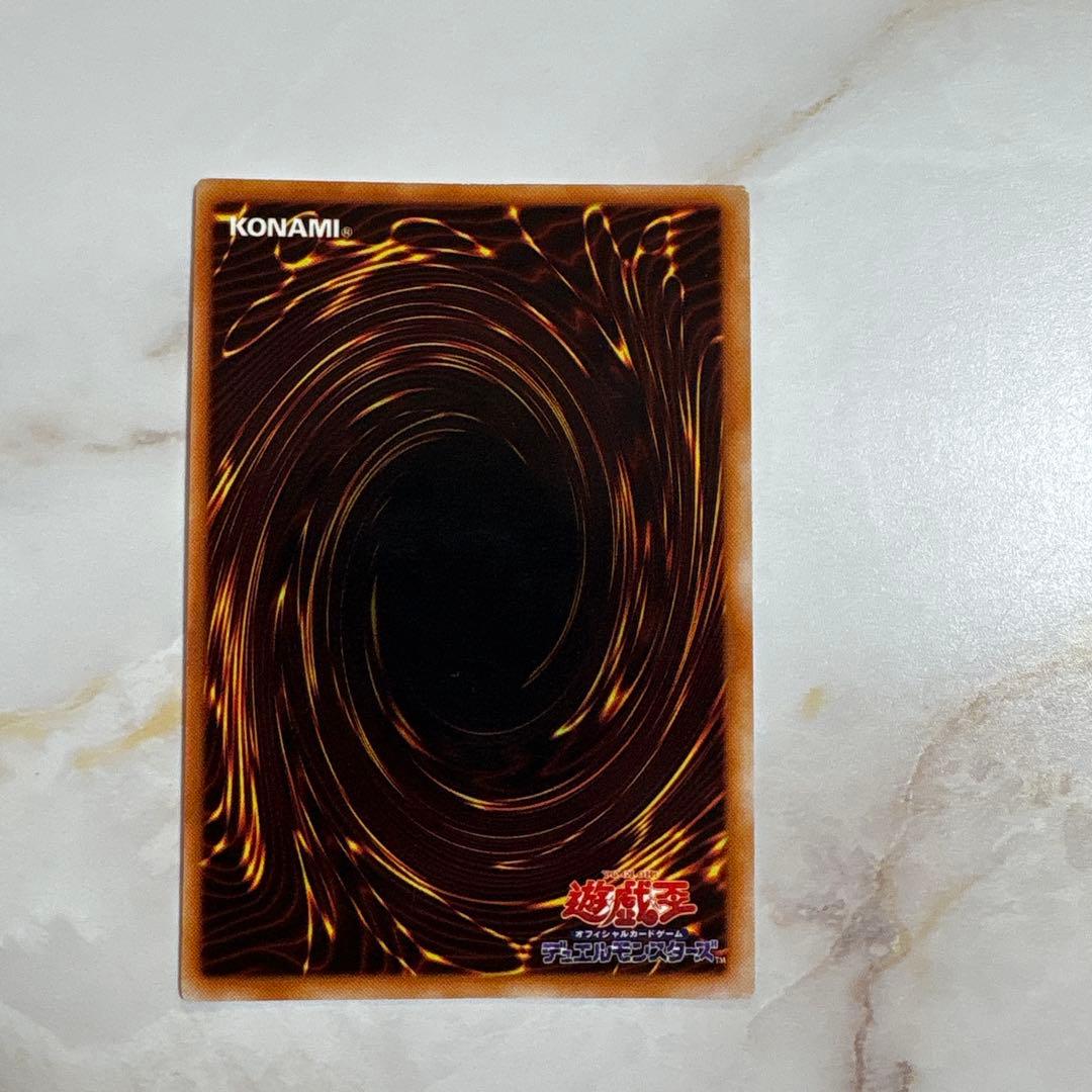 遊戯王　青眼の白龍　初期ウルトラ