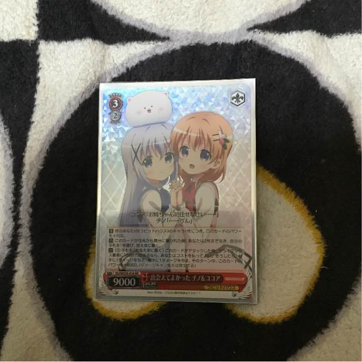 ヴァイス ごちうさ