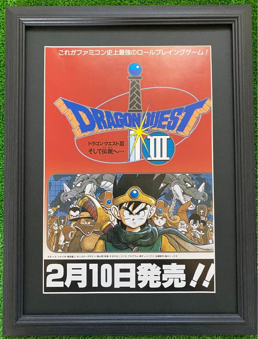 【激レア】美品！額装品　ドラクエⅢ チラシ　鳥山明　DRAGON QUEST