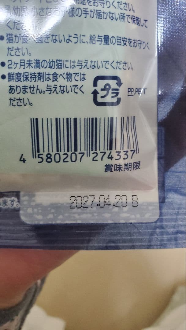  CANIN 消化器サポート可溶性繊維 4kg