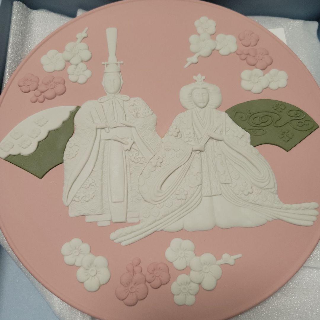 ウェッジウッド 雛プレート