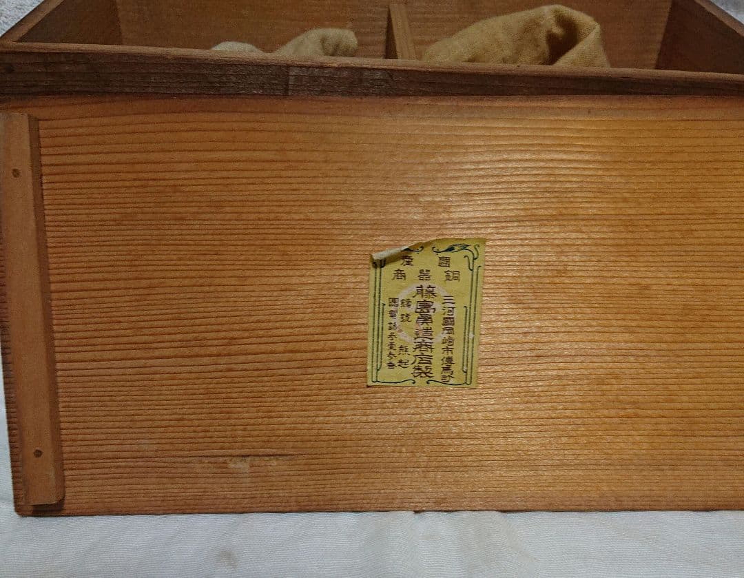 銅製火入れ2個セット 動物彫刻付きA448