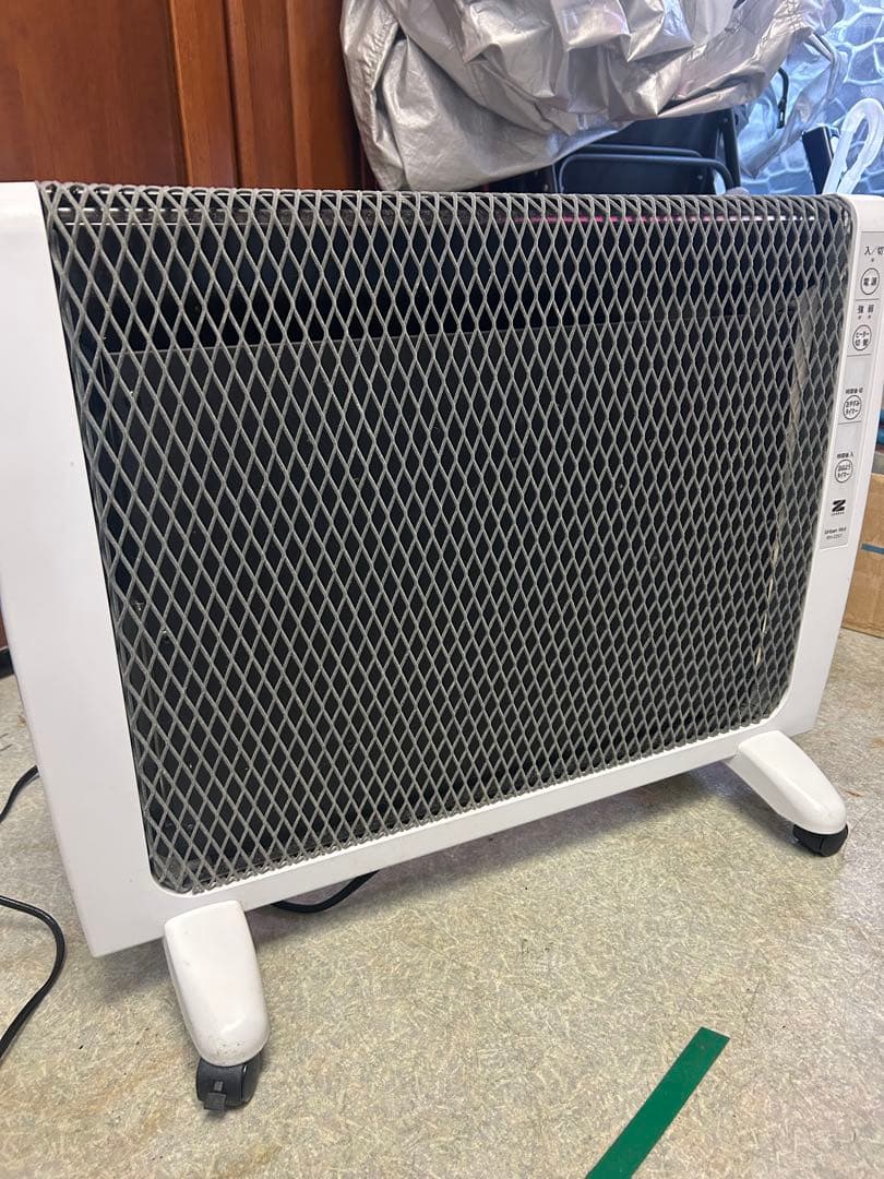 【値下げ】Urban Hot 遠赤外線暖房器アーバンホットRH-2201